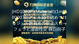 【新片速遞】 气质大学妹假期果聊兼职,露B时间长了有点自卑,不敢谈结婚的话题