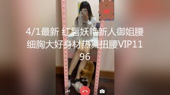 颜值比有些女明星还要高的极品性感小美女学人家搞直播赚钱，按粉丝要求到餐馆吃饭勾搭中年男酒店开房，无毛粉嫩逼