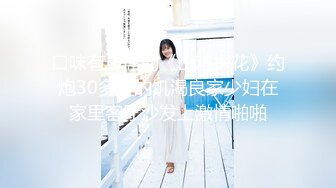 高颜值小情侣同居性爱合集【蜜桃美少女】很像抖音那个百万网红蔓越莓2