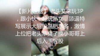 剧情之王负债百万的女孩河边自杀被救下内射中出 - 网红糖糖