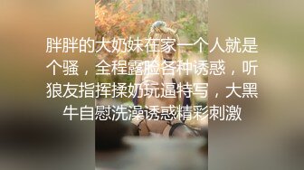  至尊级萝莉学妹91极品新人兔兔出道新作-和小妹突破禁忌之恋