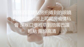 大辫子的小姑娘穿着开档黑丝诱惑狼友，淫语互动撩骚不断，道具玩弄骚穴，淫水都拉丝了真骚啊，浪叫呻吟不止