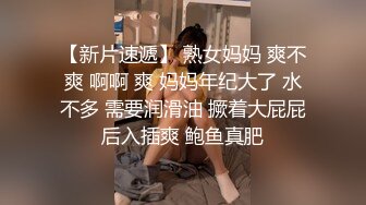 STP33030 杏吧传媒 害羞新人首秀cos元神游戏可莉等待继续调教