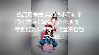 极品女神小姐姐黑丝斑点袜足交射精，丝袜套鸡吧太爽了，完整购买