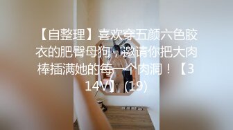 【樱岛扬】反差女学生! 鸳鸯共浴~调教式性爱~无套内射! (4)