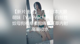 超顶级91绿帽人妻肥臀骚妇【成都夫人】私拍，户外天体露出，与多名单男群P双管齐下前后夹鸡，相当耐肏 (18)