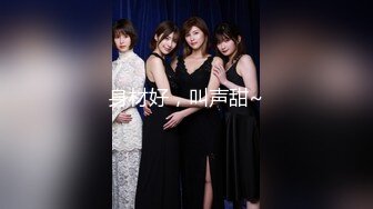 网红御姐【娜娜】两个闺蜜一起，挑战一男三女，女女舌吻跳蛋震穴，骑乘位插骚逼，开档黑丝大肥臀