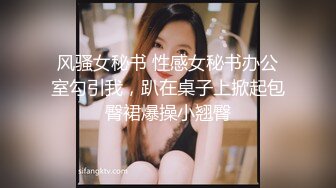 门事件 6万一次的金逼姐✿刚准备结婚的女友给戴了个无敌大绿帽，为还债以逼抵债，聊天记录炸裂