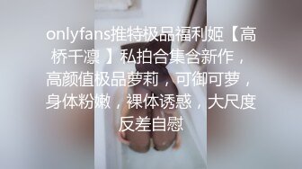 G罩杯八字大奶，淫荡美女小骚货，纯欲系美女，被炮友下面插按摩棒，嘴里插屌，双管齐下，椅子上骑乘位抽插