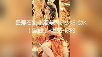 软萌甜美反差小可爱『柚子猫』 COS崩坏阮梅 清纯性感白丝大长腿足交榨精 白虎嫩穴极致享受 肉棒塞满粉嫩的小穴