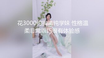 最新流出FC2PPV系列21岁婚纱店化妆师嫩妹酒店援交干净白虎B花心粉嫩多水大量中出内射