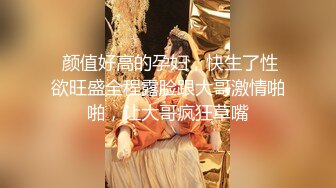 極品尤物絲襪美乳妹無套性愛影片流出7