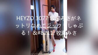 ✿果冻传媒✿ KCM050 人气抖音女学员的极品嫩逼 斑比