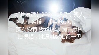 stripchat站~巨乳御姐~6月7月合集【Reaowna】炮击骚穴~串珠缸塞~黑牛自慰~扩阴尿尿【18V】 (6)