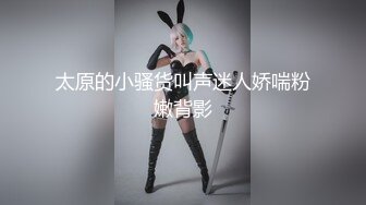 OnlyFans~混血内衣模特【ploytigerstam】23年订阅合集~亚裔极品身材~美乳情趣丝袜~大尺度私拍【495V】 (379)