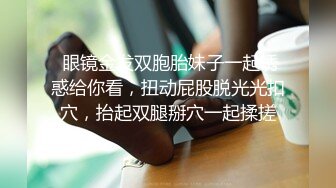 Mobailfree众筹 – 墨白 SM大波吐舌淫荡勾引 销魂表情真惹人爱