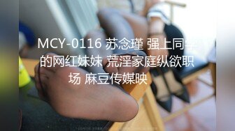 91YCM-044 佳芯 给局长约个妹妹让他爽上天 91制片厂