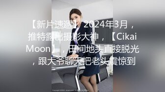 【新片速遞】 大奶熟女人妻 老婆老公爱你 舒不舒服 小洞洞好小插着好爽 开房偷情 扒着M腿被无套输出 操的爽叫不停 