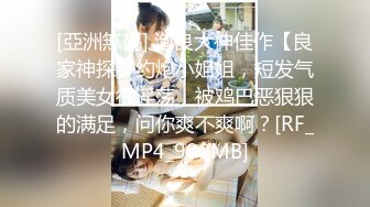 6/23最新 小骚逼伺候口交大鸡巴三女两男刺激啪啪啪VIP1196