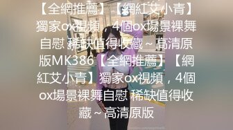 爱豆传媒ID5384欲女人妻如愿以偿的多人换妻运动