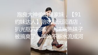  三个00后嫩妹妹！年纪不大超会玩！极品超嫩粉穴，女女双头龙互插