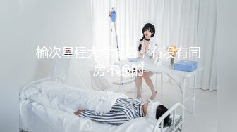 最新超人气极品名穴嫩模▌雅捷x奈奈▌色氣JK媚魔 淫慾母女丼 痴淫魅魔淫术回戰