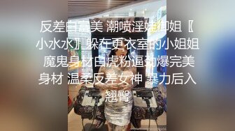 STP17575 新解锁日系体育服美女掉掉【桃色校园2】男同学醒来看到在教室自慰的掉掉情不自禁X了她