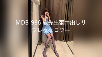 MDB-986 旅先出張中出しリフレクソロジー