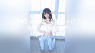 【云盘泄密流出】32岁良家风骚模特女友同居自拍性爱照，尝试各种情趣内衣，推荐 (1)