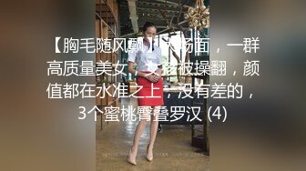 (蜜桃傳媒)(pm-067)(20240112)女ol輪操亂交同學會-李蓉蓉