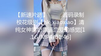 美女网红穿着丝袜直播炮机自慰