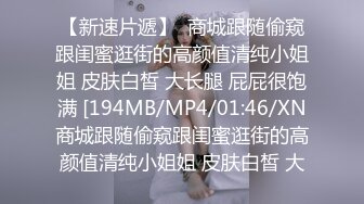 高挑渔网丝袜野性极品身材人妖自嗨不够和骚逼小鲜肉3P大战草妖在干穴相互啪啪刺激