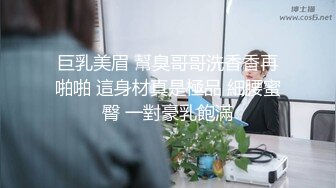 推荐，极品巨乳御姐【人醉疯柳骚】制服诱惑~多场无套内射，勾魂的眼神，专业约炮达人力作 (4)