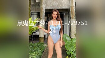 肤白貌美36E大胸美女被大屌男各种姿势连续爆插了50多分钟