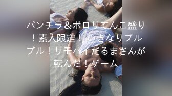 【新速片遞】  漂亮美女吃鸡啪啪 初撮影 吃饱喝足回房间连操两次 无套输出内射 