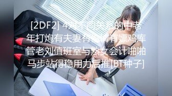 爆红推特网黄韩国极品高颜妈生脸极致浑圆美乳反差少妇「sukiayuzawa」OF大尺度露脸私拍 双穴爆插琼浆玉液流淌 (2)