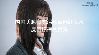 2024-2-18酒店投影房偷拍 气质甜美大学生美女和大叔男后续干完退房返程