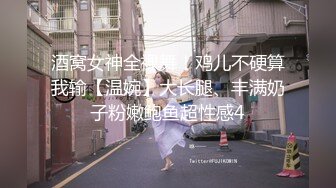 【真实约极品女神】酒店约操良家少妇，很主动一顿亲