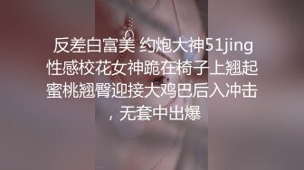  最新性爱偷情实拍真实约炮闷骚护士长性爱自拍 尝试狼牙套骚得不行 女上拼命摇直接高潮 下渗已湿透