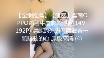 7/22最新 帝都網紅情侶Avove戶外路邊停車就開艹VIP1196