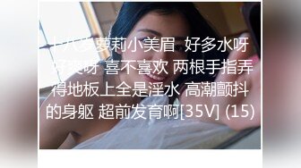 超有感觉的小媳妇，笑起来好甜全程露脸深夜直播赚外快，跟狼友撩骚性感的白衬衣，揉奶玩逼自慰