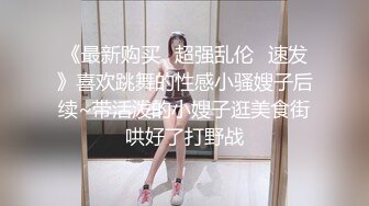 风韵犹存俏少妇，黑丝美腿，对着骚逼又舔又插干爽