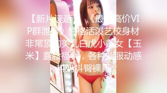 STP31525 【极品性爱制服诱惑】推特大神TL 00后洛丽塔女友最新千元露脸定制②无套爆操纯正萝莉型居家女友 VIP0600