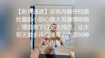 露出才是刺激的顶流