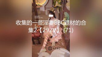 声优小魅魔声音好听大奶妹子AMSR，边假吊抽插自慰边淫语骚话，爸爸插我的小骚逼，视听享受双重体验非常诱惑