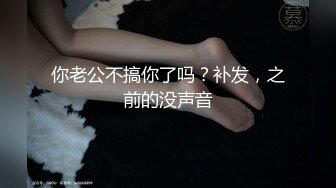 绿帽老公 亨利世拉夫妇