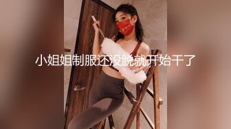 【爆乳女神极品推荐】秀人极品巨乳网红【朱可儿】情趣套装付费流出 古装红肚兜+日系白色定制+黑色珍珠