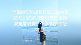 重磅福利私房售价176大洋?MJ三人组高清迷玩J察院极品蓝制服美女后续 震撼流出