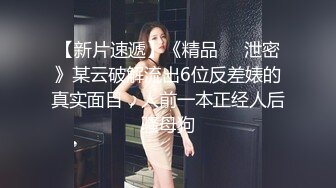 极品CD小妖-附近人约出来干一炮，深夜寂寞！