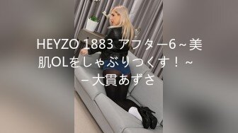 【爆射级珍藏】Onlyfans华裔大奶牛Meikoui明明是这么清纯可爱的脸蛋 有了巨乳变得无比淫荡